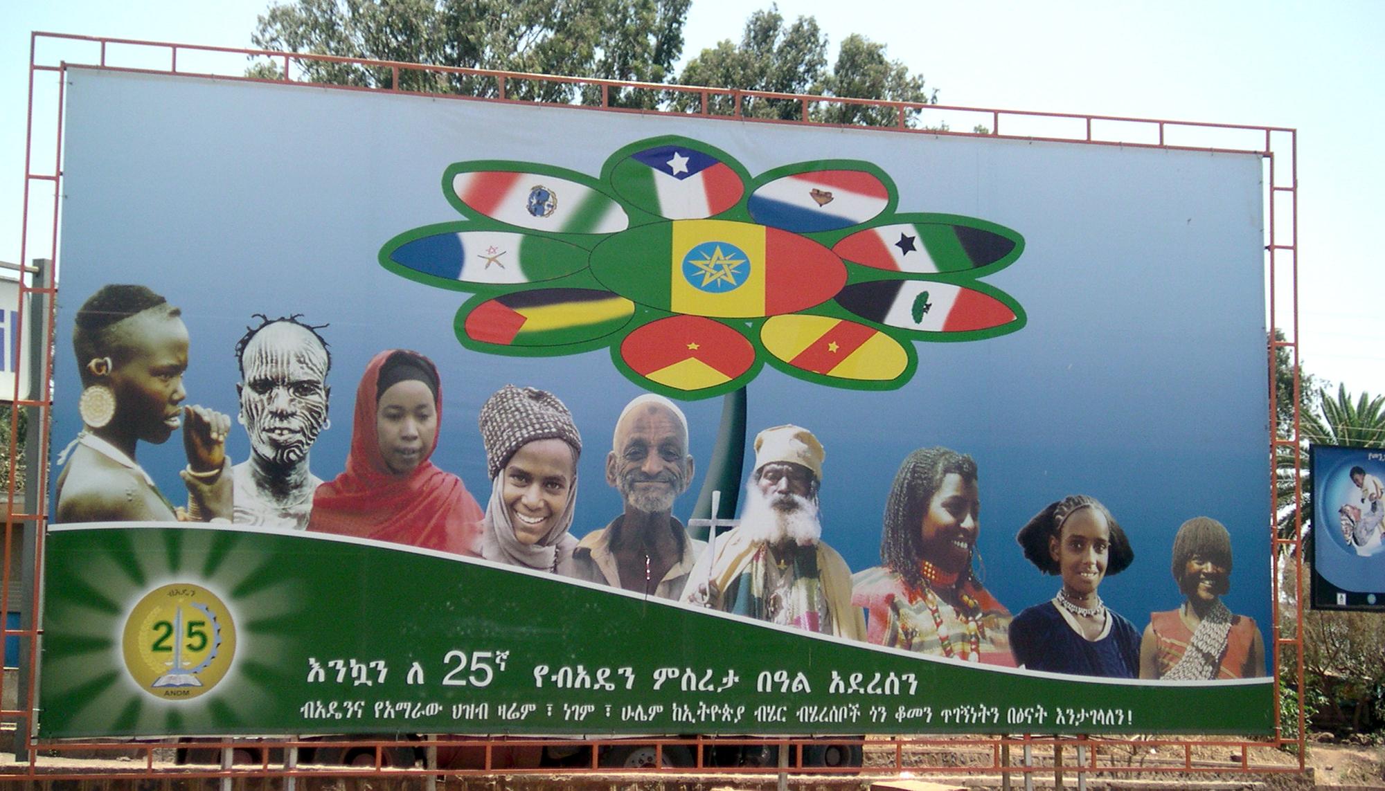 Etiopia Guerra etnica 1